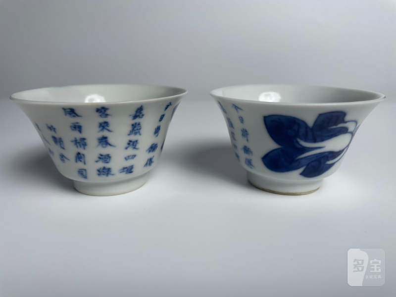 清宣统  青花白菜图诗文杯（一对） - 图2